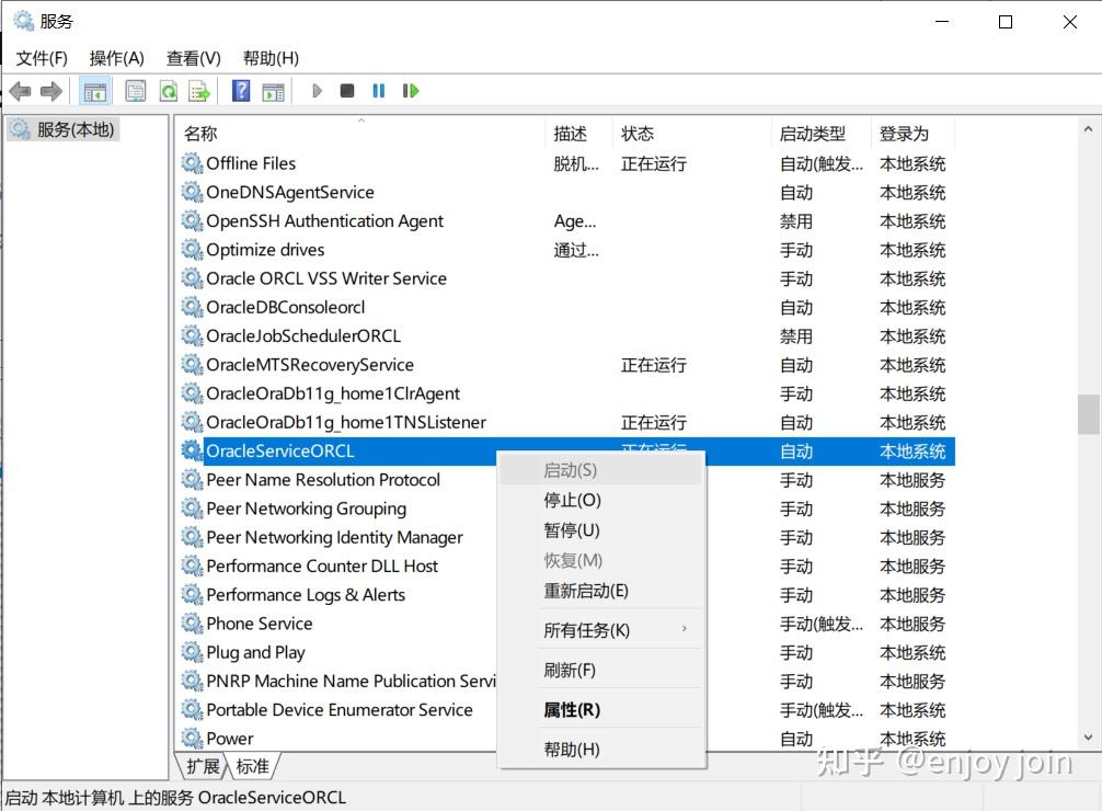 Ora 12518 tns listener could not hand off client connection 
