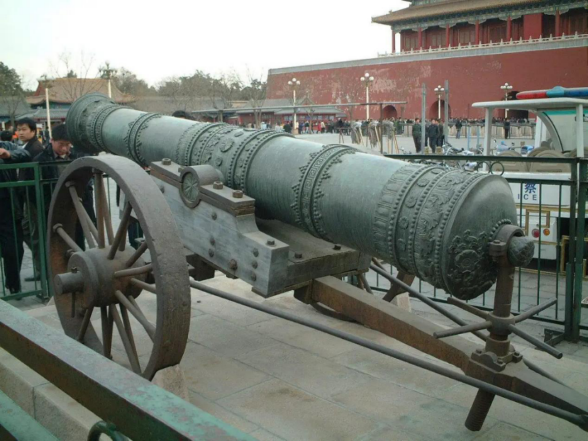 武成永固的将军炮