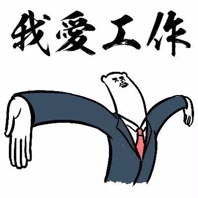 会计工作面试如何应对hr的刁难全网最全面试问题含资料