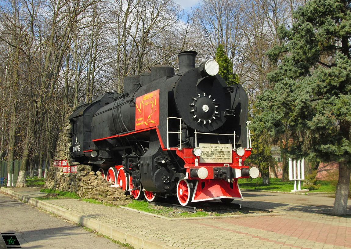 科普以谢尔盖奥尔忠尼启则之名苏联铁道部so型蒸汽机车