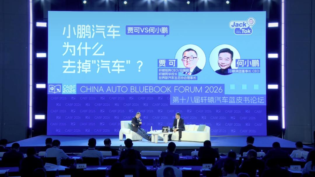 卷到极致之后,8家车企回答2026
