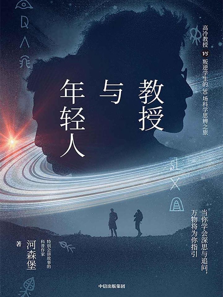 无知者短视,好学者谦虚,博学者从容 - 知乎