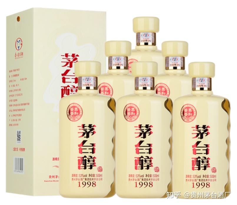 貴州茅台酒53度- Moutai 50ml x 2 Gift Pack - Kweichow, China