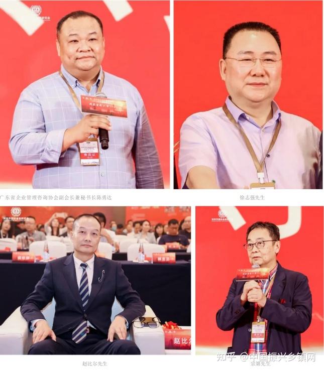 第四届粤港澳大湾区金融助推区域经济与中小企业发展 