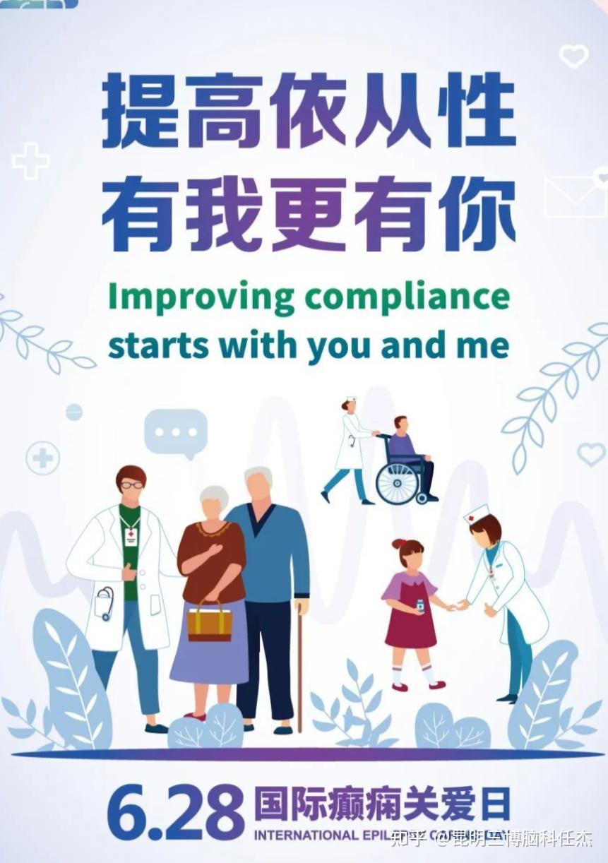 红河一女子癫痫频繁发作多年,接受手术控癲得以康复,送锦旗表感谢!