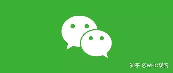 微信号更改