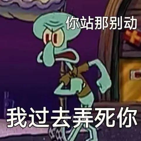 有哪些适合「打工人」的表情包? - 知乎