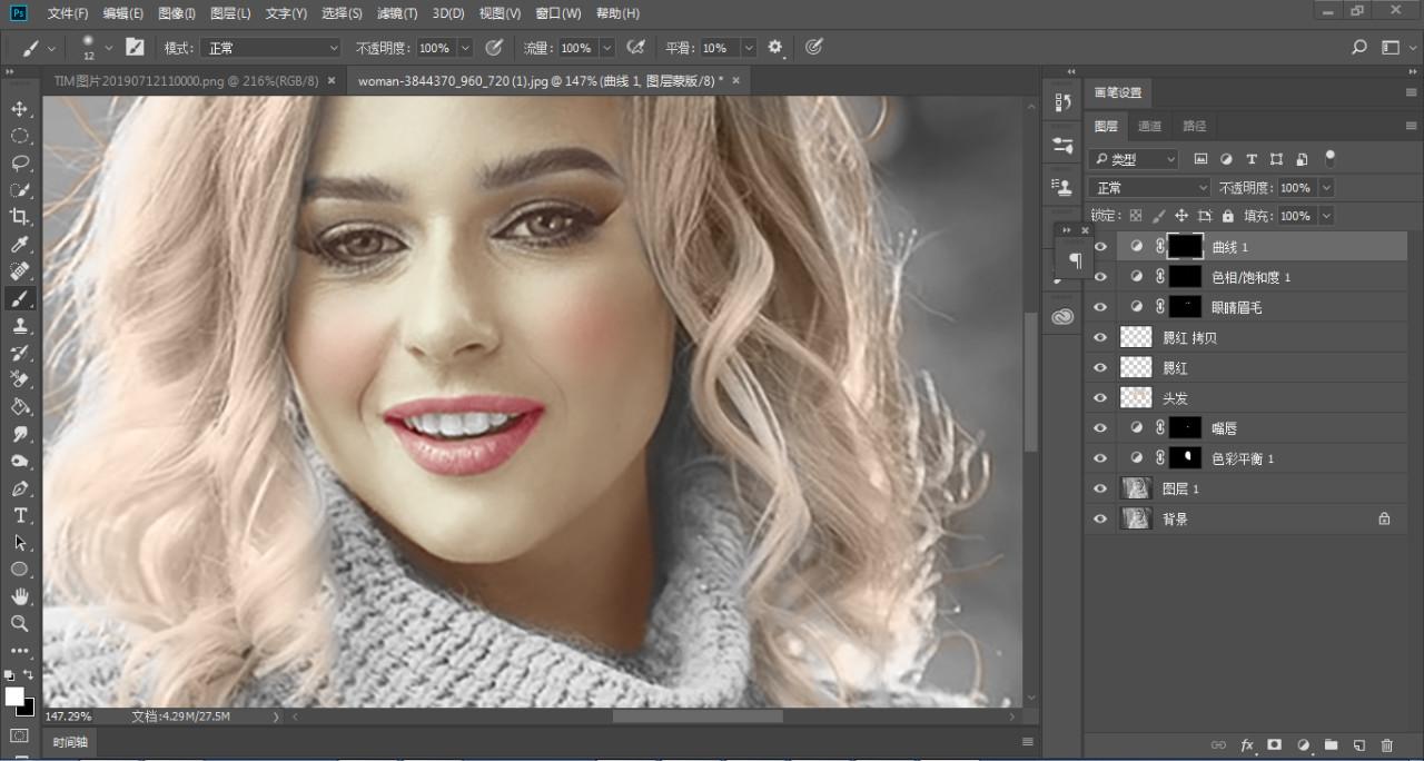 如何用ps给黑白照片上色