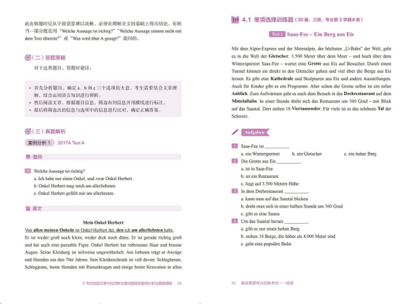 专四 | 2023德语专四(PGG)备考资料推荐 - 知乎