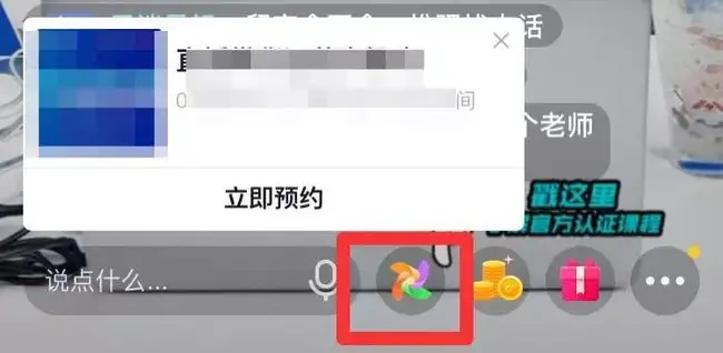 一,抖音小风车跳转微信