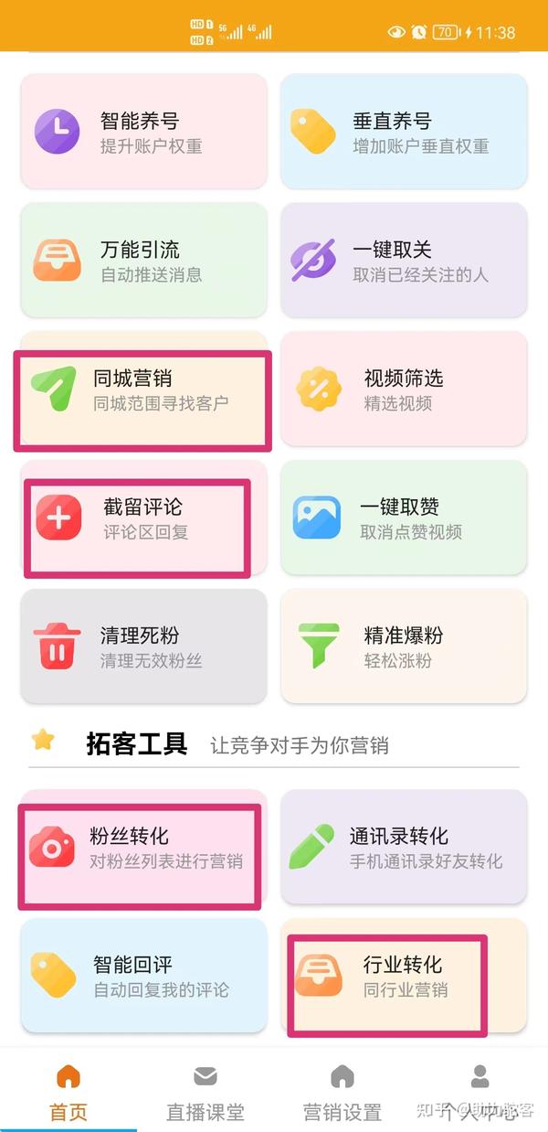 TK域名开发全攻略：从入门到精通，一篇文章搞定！ (tk域名查询)