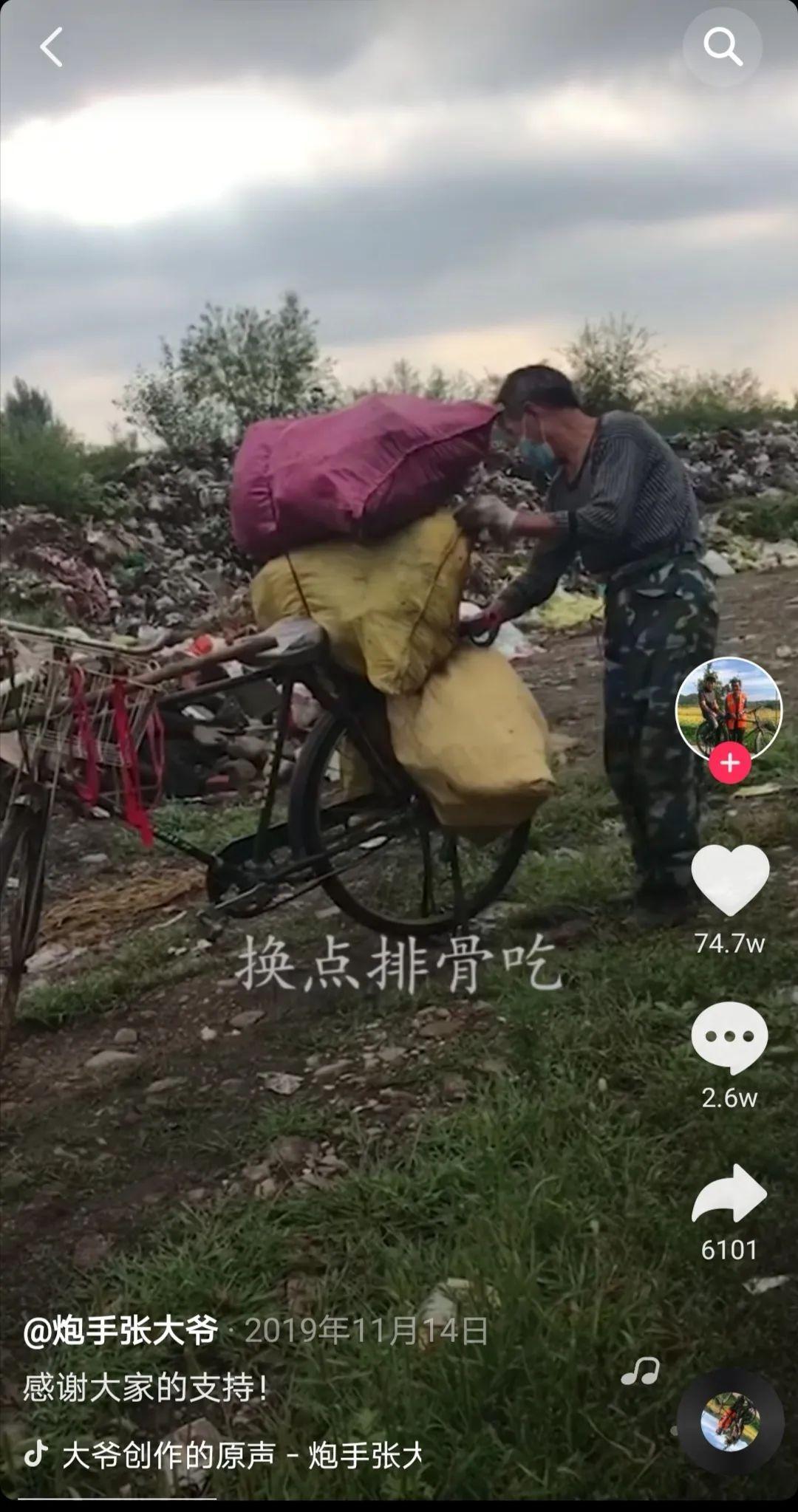 "一位果农在"炮手张大爷"的抖音直播间连线中,一边讲到实际的困难情况