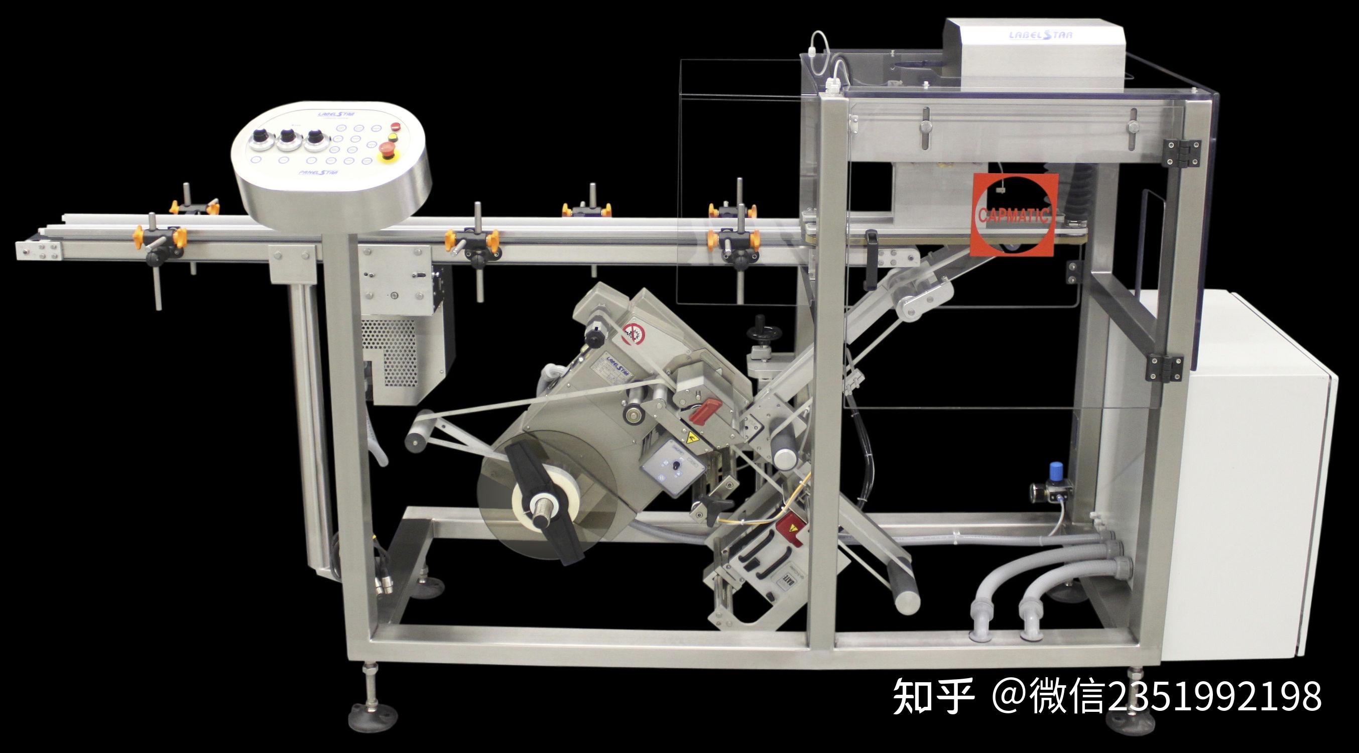 capmatic包装机贴标系统bambinostar03(旋转式)全自动贴标机旋转式