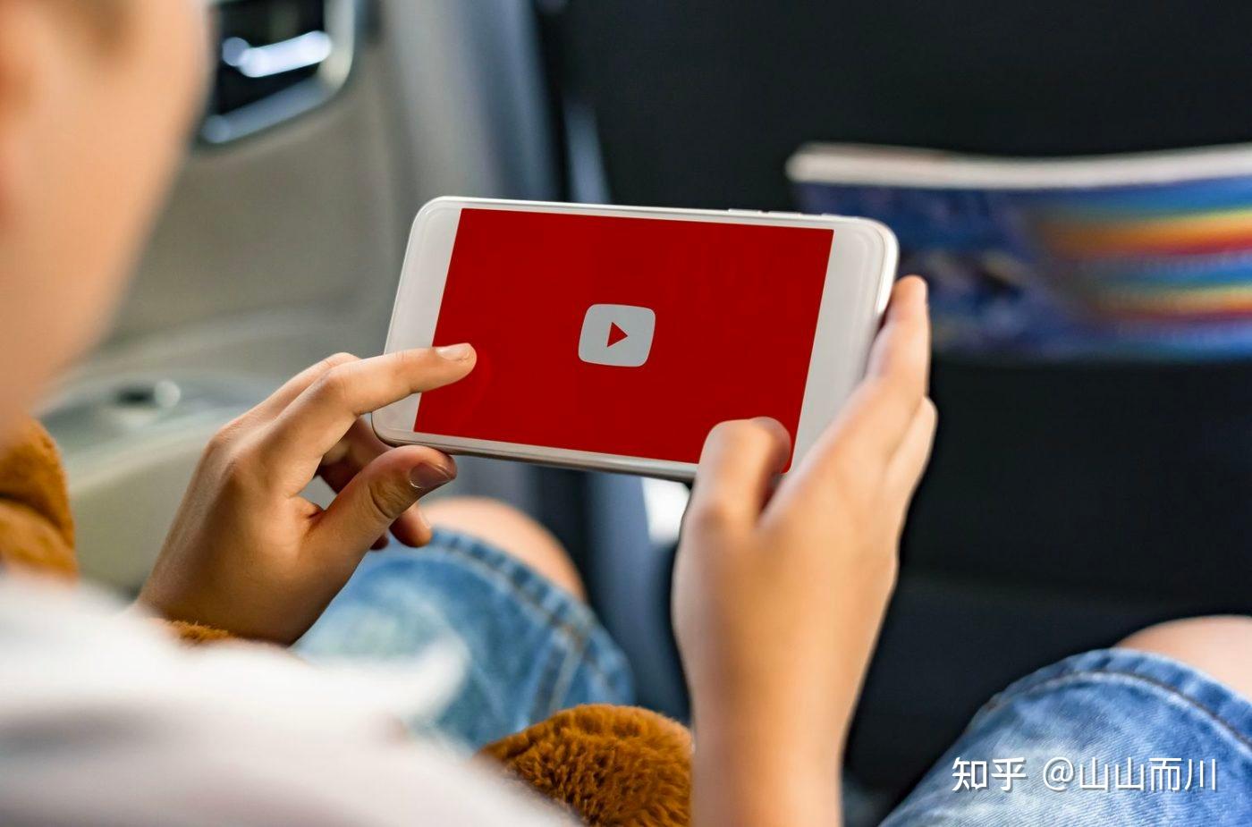 油管会员YouTube Premium 订阅指南- 知乎