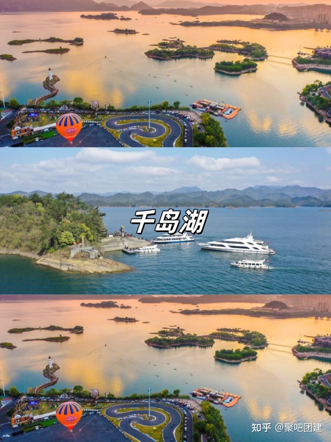 江浙沪周边团建方案我准备好了,2天1夜公司团建 - 知乎