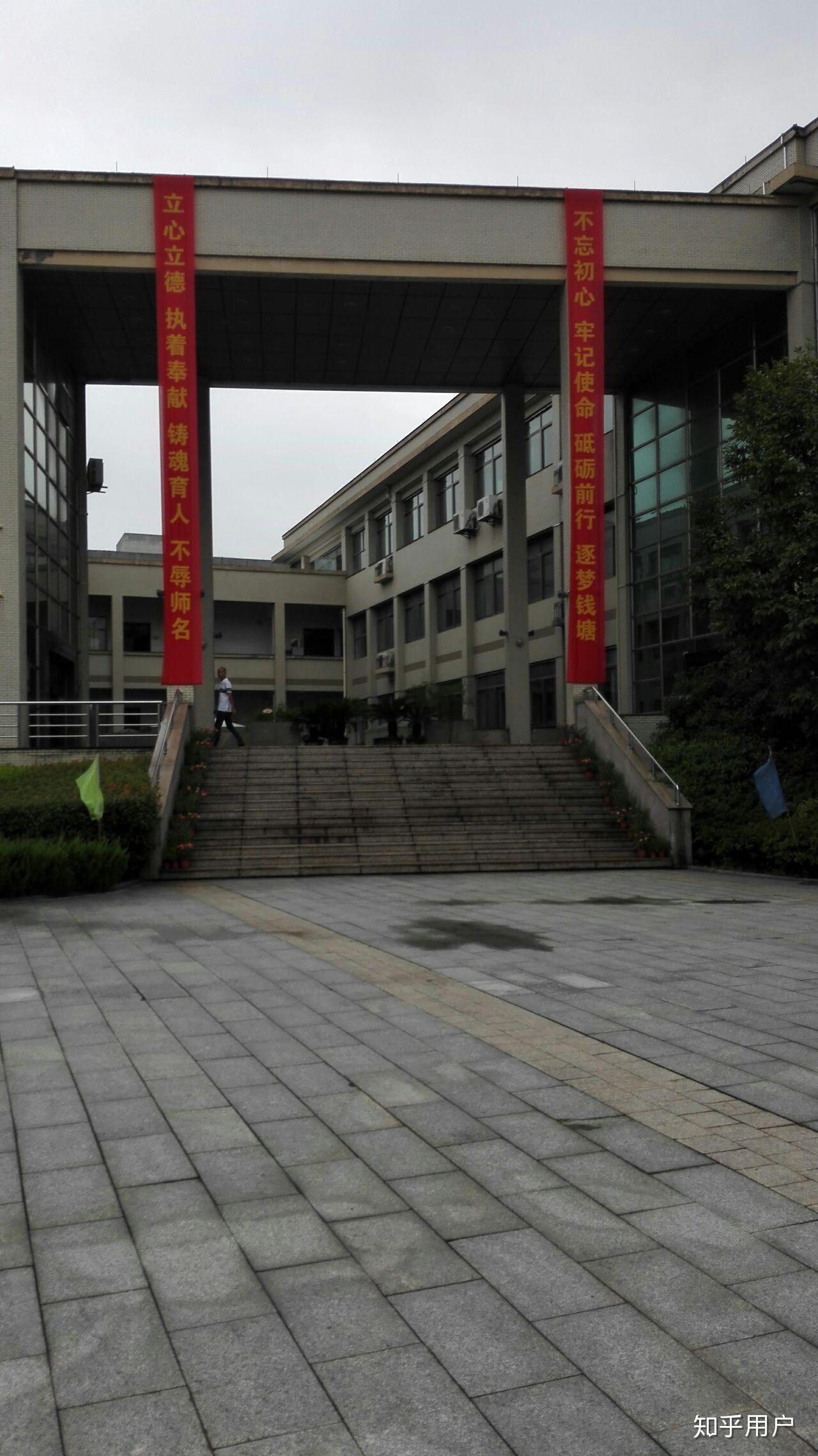 萧山九中高级中学怎么样