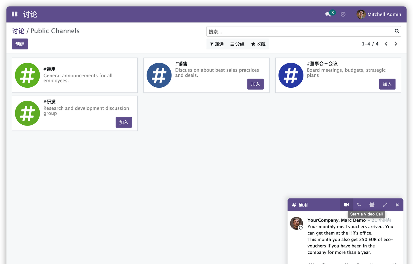 10 erp docker odoo 