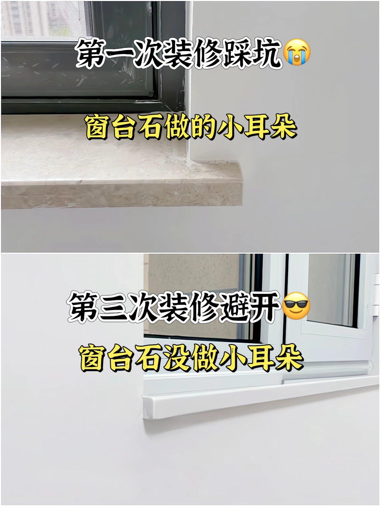 第一次装修踩的最厉害的8个坑! - 知乎
