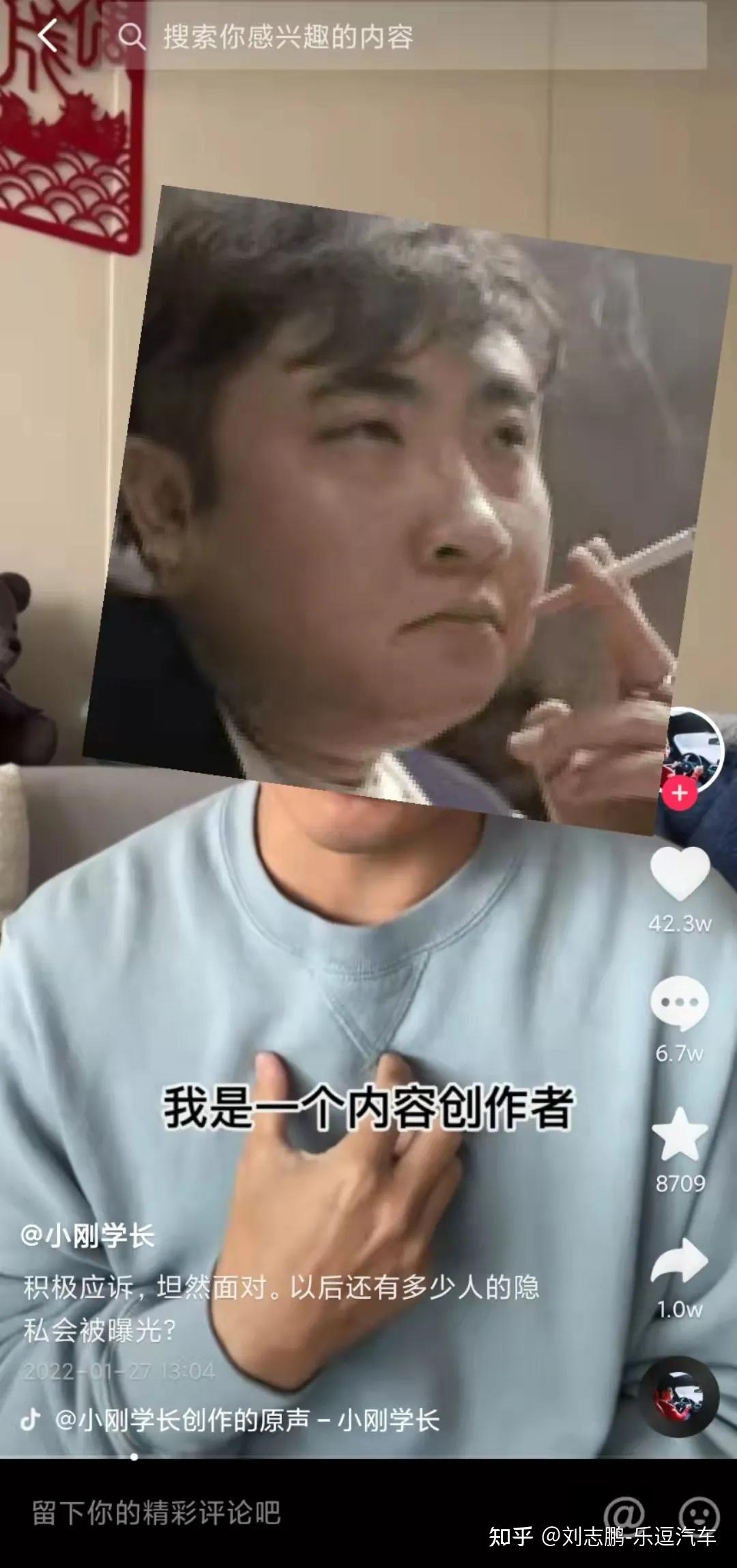 抖音上超火的光頭虎