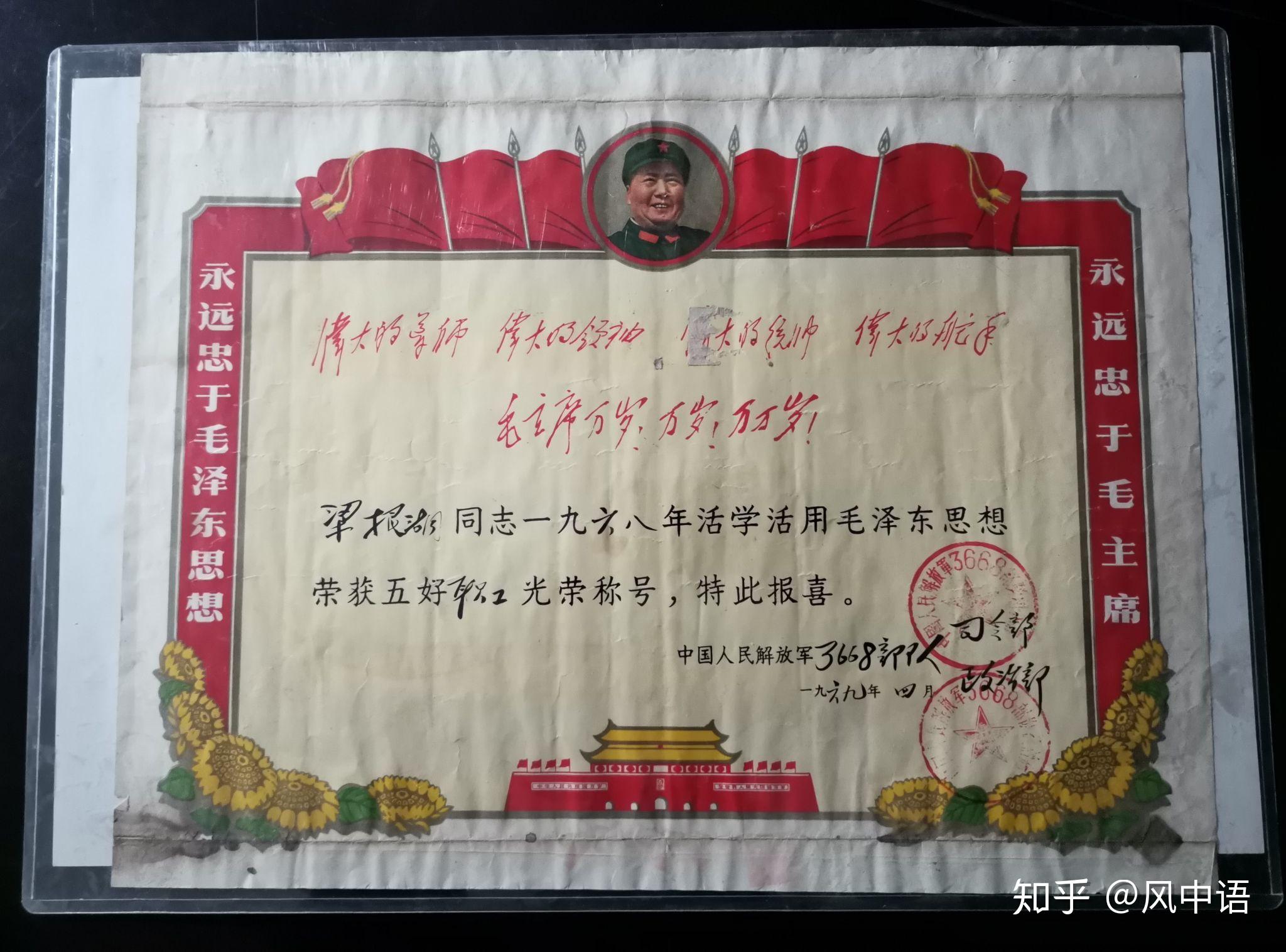 请问老奖状怎么保存装裱