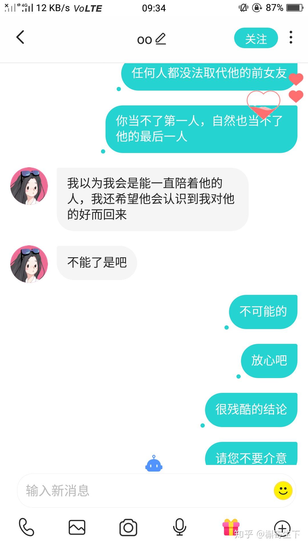 v2-c48ab84950de087d016646d703a6f4f4_r.jpg