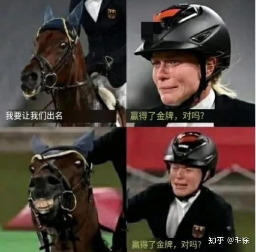 一起吐槽沙雕图