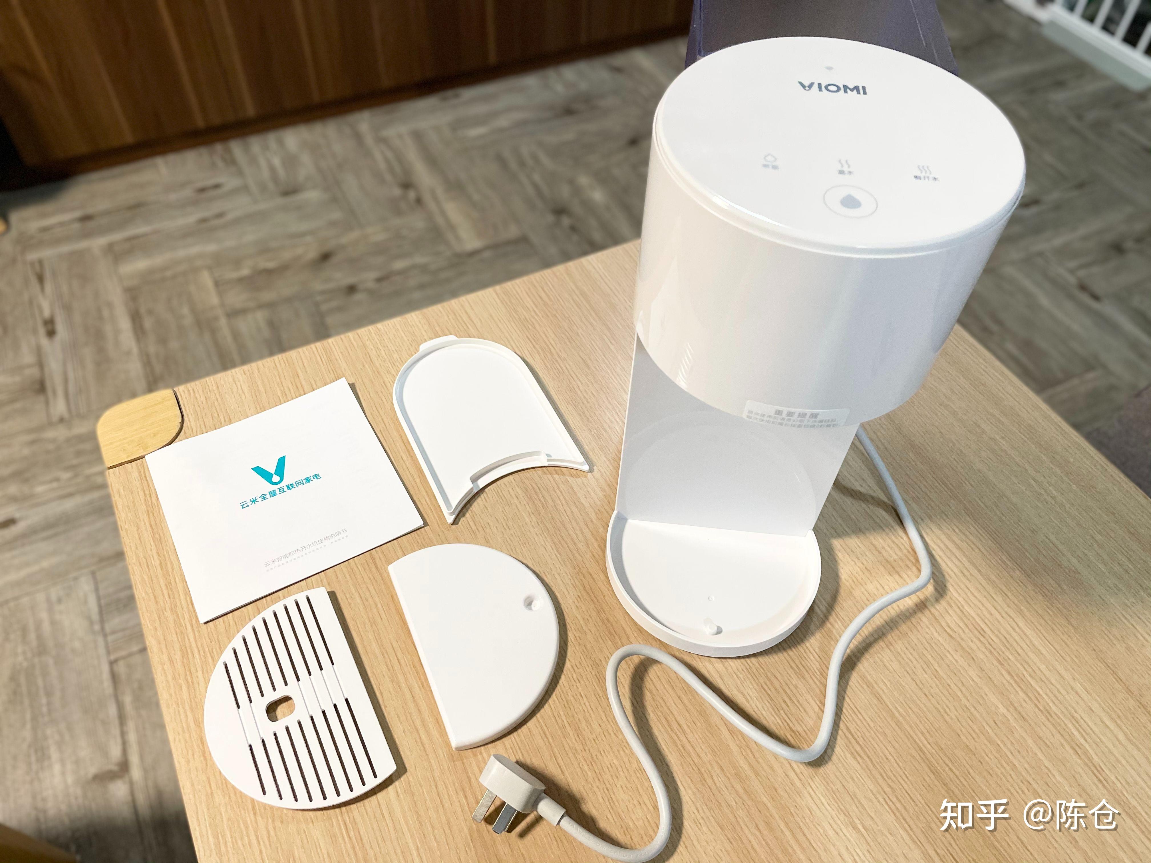 云米智能即热饮水机测评多档调温秒出热水让智能生活更有温度