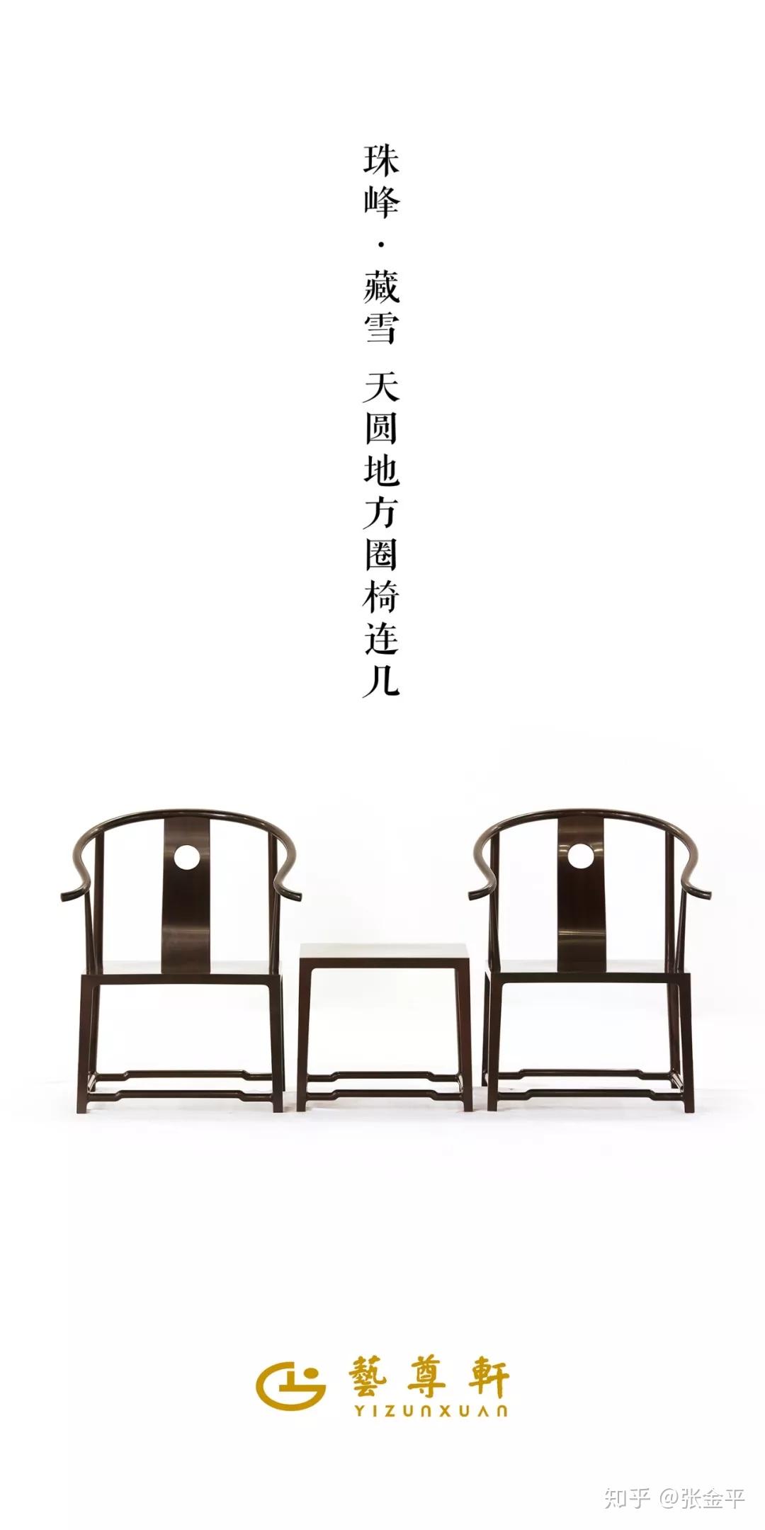 艺尊轩 | 百年精工 匠门传承