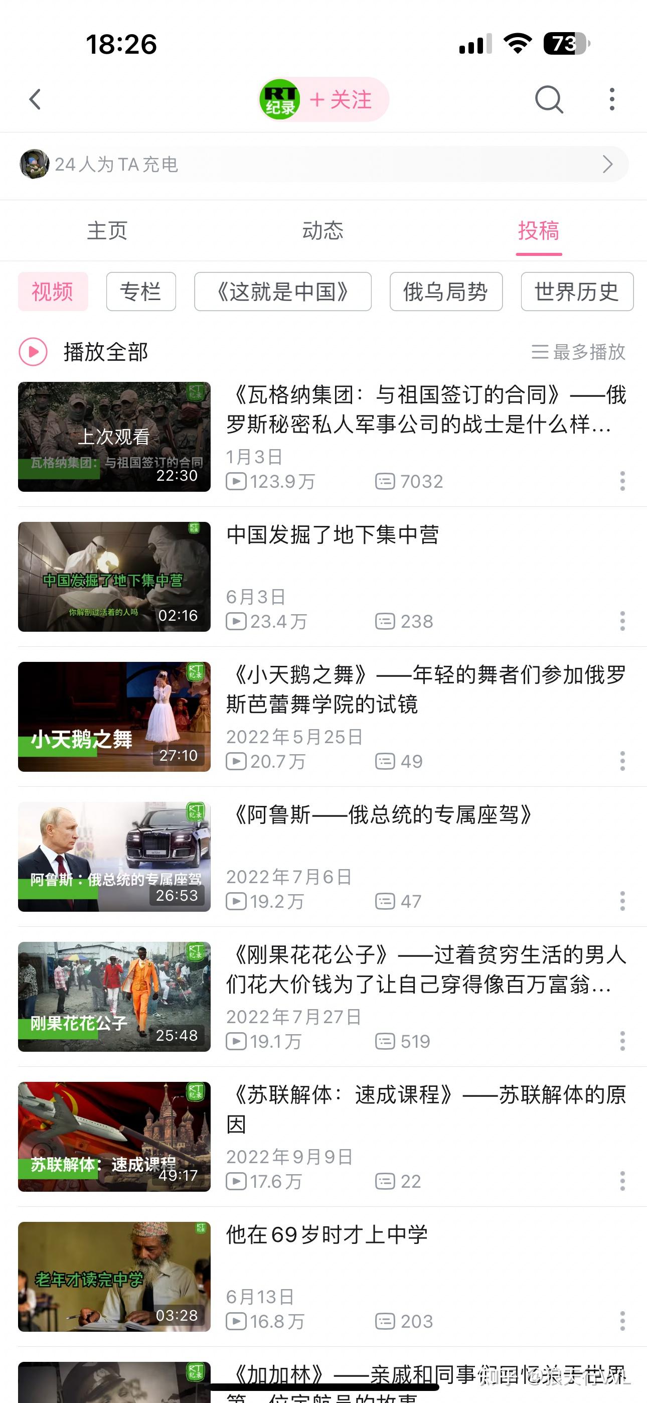 v2 c490e35e1c0654544a5ddd456c2a46b0 1440w