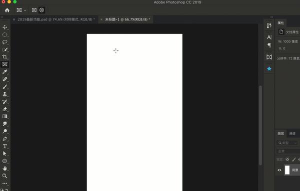 Photoshop Cc 2019 Ps Cc 新增功能使用方法介绍 知乎