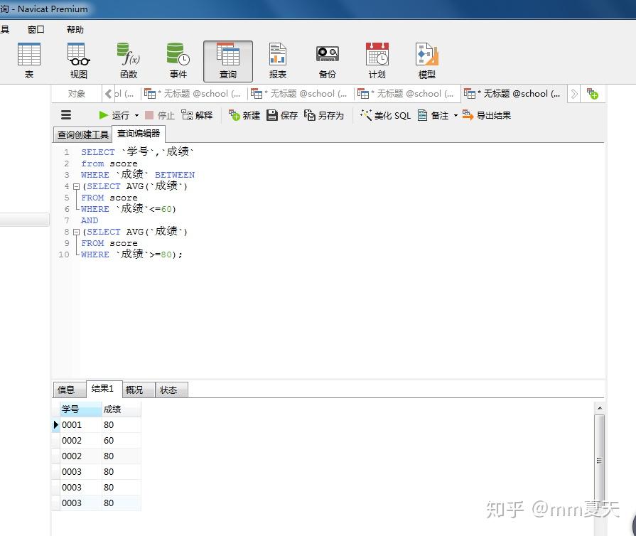 Sql 