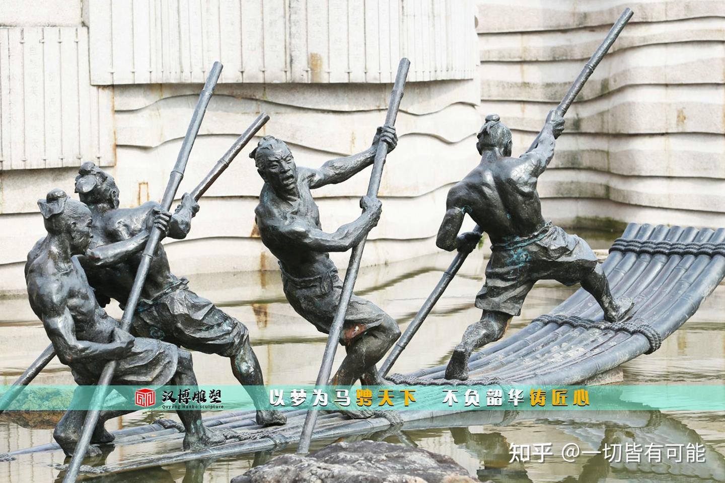 纤夫人物铸铜雕塑 适合摆放在公园广场的景观雕塑 - 知乎