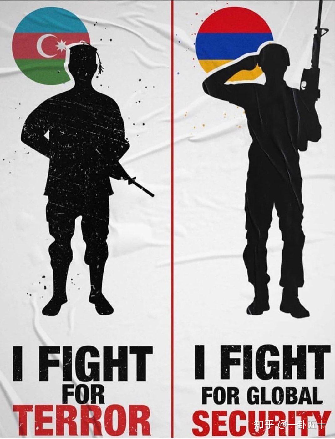 【一组海报】亚美尼亚和扎卡的女王们,扎卡的国旗上多了白色的条纹27.