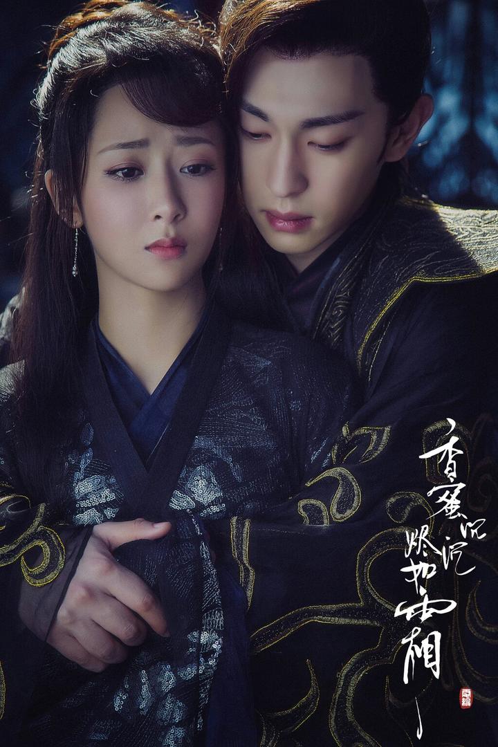 毛不易《不染》电视剧《香蜜沉沉烬如霜》主题曲 - 知乎