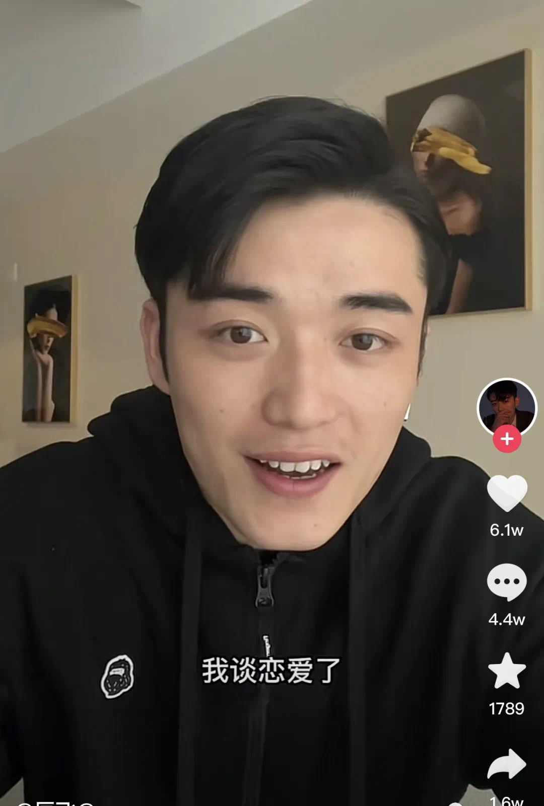 千万网红君君被前男友辰飞手撕与p友不雅聊天记录曝光内容不堪入目辣