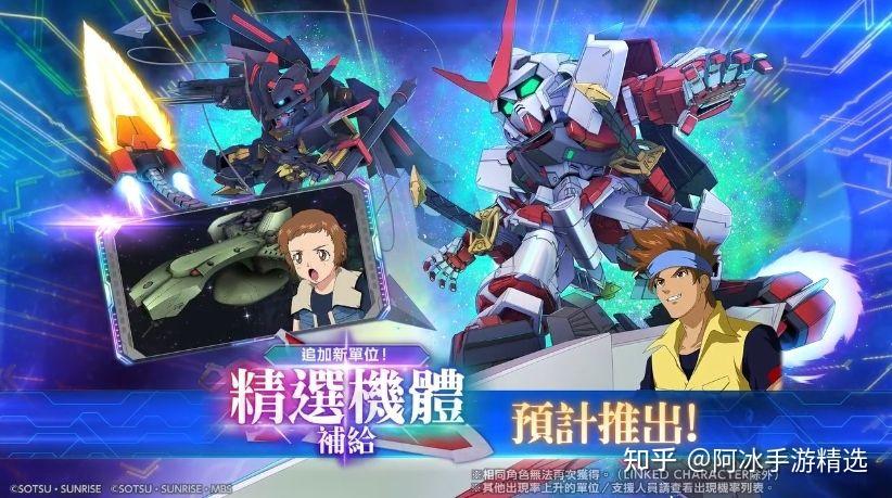 《SD 钢弹 G 世代 永恒》预告推出全新单位 UR「异端钢弹红色机改 (EX)」「异端钢弹金色机 天蜜娜 (EX)」 - 知乎