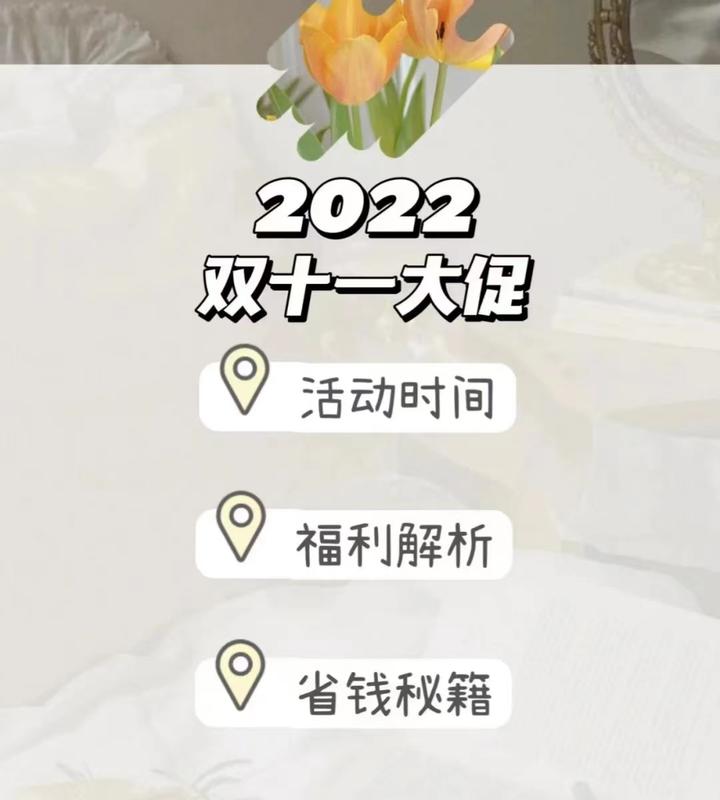 2022年双十一有哪些值得买的东西｜京东天猫淘宝双十一购物清单分享｜【2022年双十一购物攻略｜有哪些值得买的生活用品、小家电、智能？ - 知乎