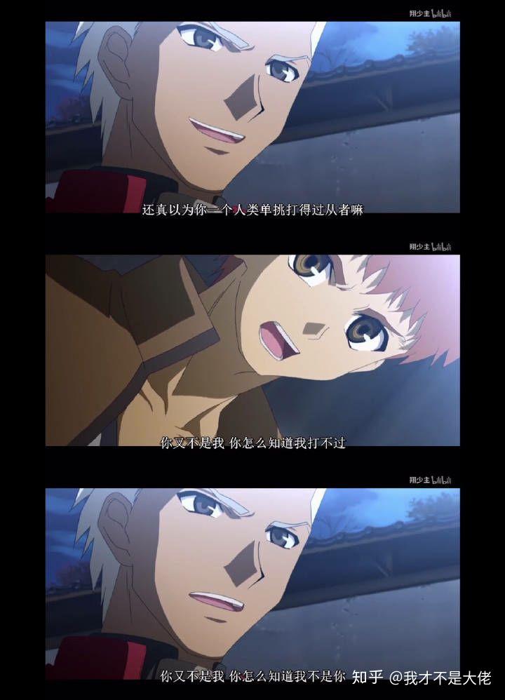 fate里有什么有意思的梗