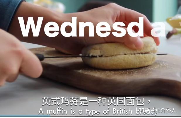 深夜放毒todescribefood美食英文系列3e介俗人ksbritishfoodvlog