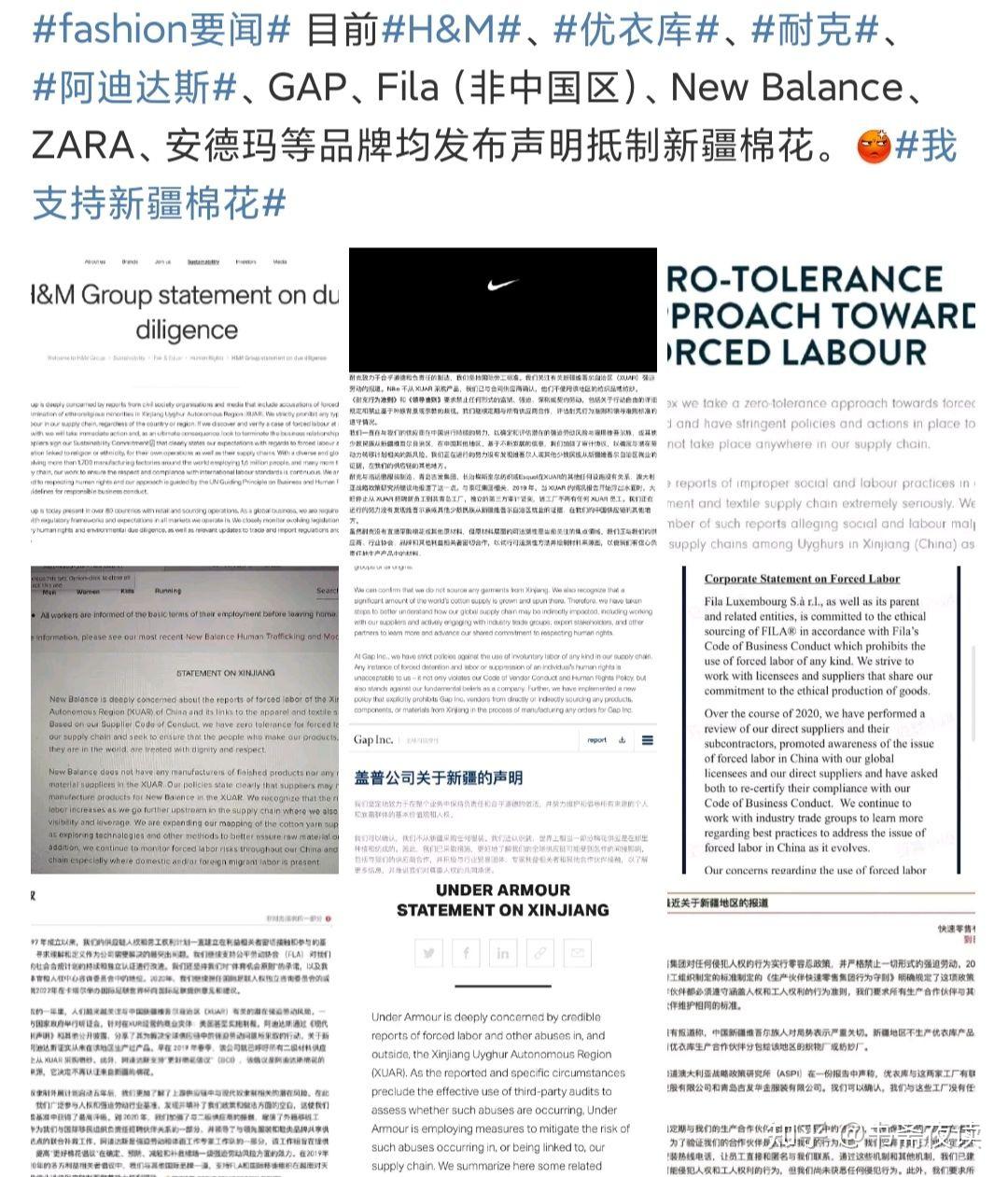 nike发布禁用新疆棉花的声明在实际消费中耐克会被抵制到什么程度