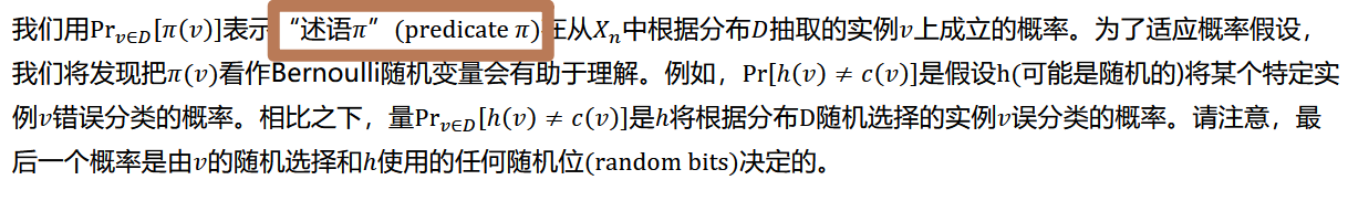 如何理解predicate这个词? - 知乎