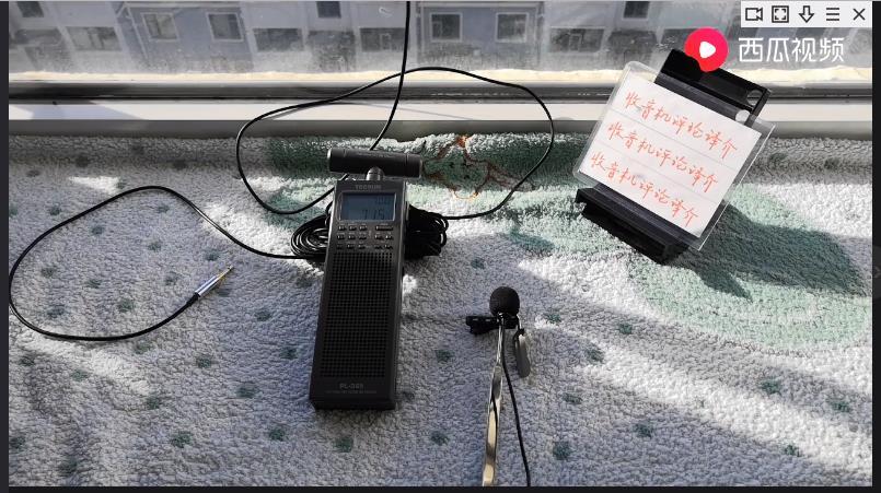222元芳天线的中波效果测试测试机型pl365收音机视频