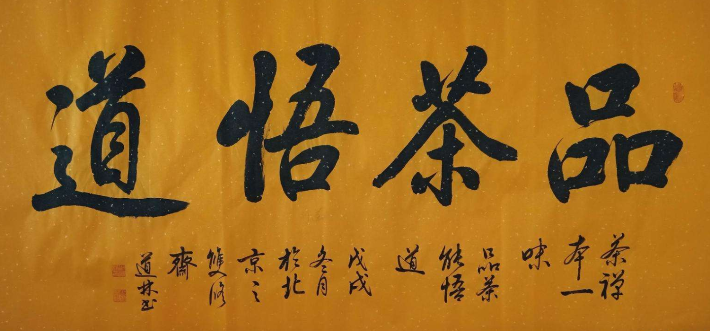 历代名人都有什么关于谈茶的经典名言 知乎 历代名人都有什么关于谈茶的经典名言 知乎