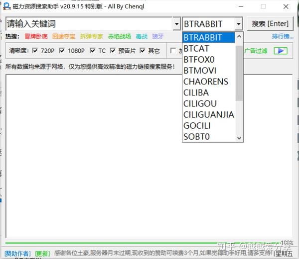 用格式工厂怎么转换音频格式_迅雷没有下载完的电影怎么用格式工厂转格式_格式工厂教案