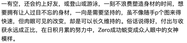 中韩混血健身女神，摘下口罩后果然令人惊艳，网友：这身材我爱了 Facebook-第15张