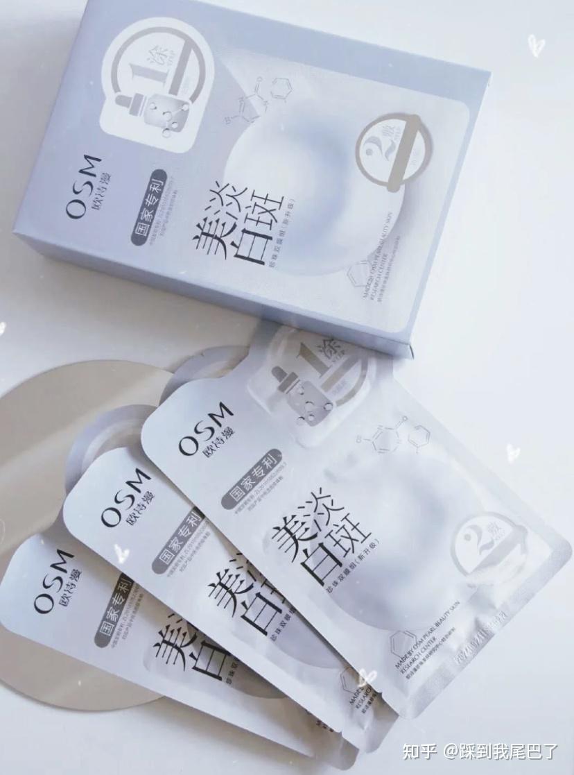 美白补水面膜哪种好? - 知乎