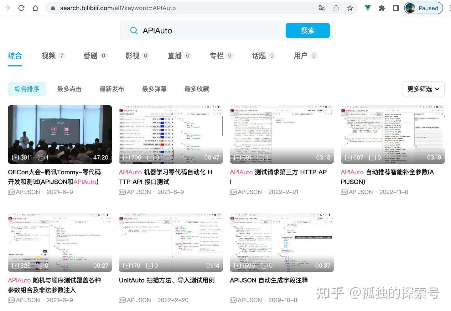 👁 首个零代码零标注 CV AI 测试开源 🚀 腾讯 APIJSON 的自动化生态项目 - 知乎