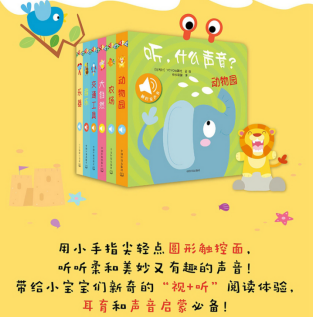 儿童小视频儿童讲故事 v2-c4b0bc97524685d7010a312717b8cb80_b.jpg