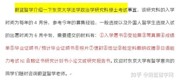 去日本留学一定要_留学满足条件日本需要去学校吗_怎么去日本留学 需要满足什么条件