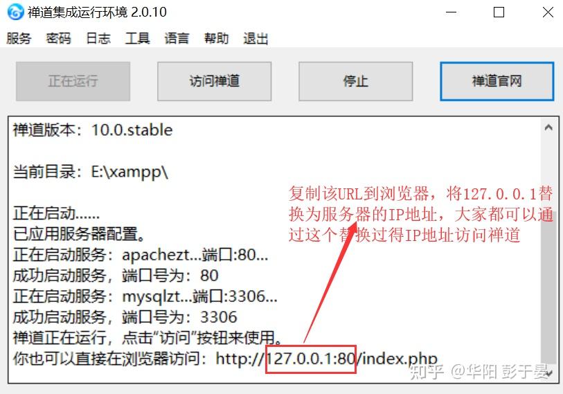 Nginx 127.0.0.1 502